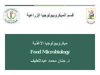 Food microbiology.pdf